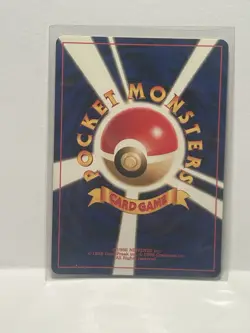 Pokemon Card - Koga's Arbok Gym Challenge Japanese 024 Rare - Image 3