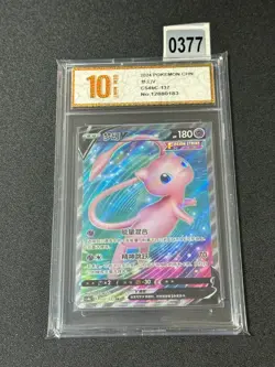 Mew V SR CS4bC-137/132 Pokemon Card Chinese Grade 10 - Image 1
