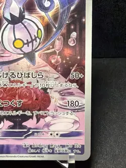 Chandelure AR 102/086 Black Bolt sv11B 2025 Pokemon Card Japanese - Image 2