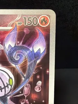 Chandelure AR 102/086 Black Bolt sv11B 2025 Pokemon Card Japanese - Image 5