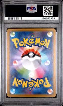 2025 Pokemon SV10 JP Kangaskhan Art Rare PSA 10 MINT US Seller - Image 2
