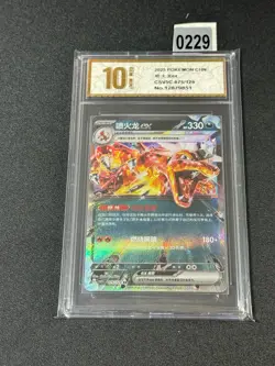 CSV5C - 075/129 RR Glurak EX / Charizard EX Pokemon Card Chinese Grade 10 - Image 1