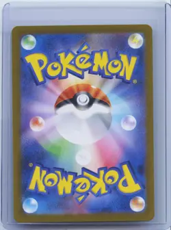 2024 Pokemon TCG Japanese Cresselia AR 071/064 Night Wanderer sv6a Holo NM - Image 2