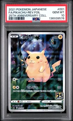 2021 POKEMON JPN 25TH ANNIVERSARY COLL #001 FULL ART/PIKACHU-REVERSE FOIL PSA 10 - Image 1