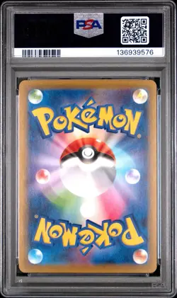 2021 POKEMON JPN 25TH ANNIVERSARY COLL #001 FULL ART/PIKACHU-REVERSE FOIL PSA 10 - Image 2