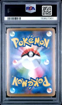 2020 POKEMON JPN SWORD & SHIELD SHINY STAR V #071 GENGAR-HOLO PSA 9 - Image 2
