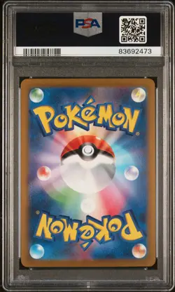 PSA 10 Charizard ex #201 Special Art Rare SAR Pokemon Japan SV2A 151 GEM MINT - Image 2