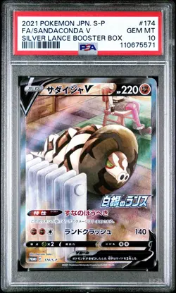 Japanese Pokemon Sandaconda V Full Art 174/S-P Promo - PSA 10 GEM MINT - Image 1