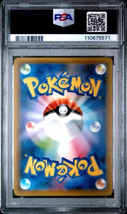Japanese Pokemon Sandaconda V Full Art 174/S-P Promo - PSA 10 GEM MINT - Image 2