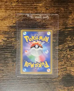 Mew ex 205/165 SAR - Sv2a - Japanese 151 Pokemon 2023 - Image 2