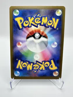 Metang 092/083 M4: Ninja Spinner Holo (Japanese) Pokemon Near Mint - Image 2