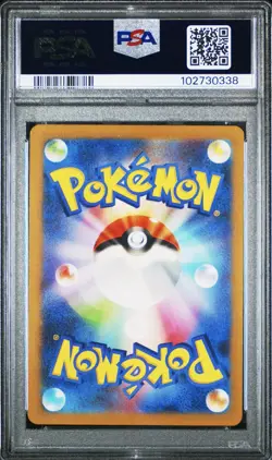 2023 POKEMON JAPANESE SV2A-POKEMON 151 ART RARE #181 SNORLAX PSA 10 - Image 2