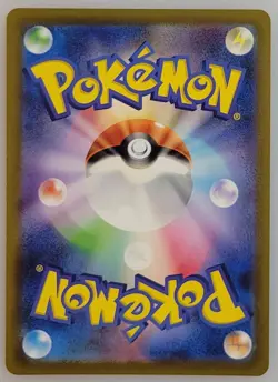 Cheren's Care 241/172 S12a: Pokemon Vstar Universe Holo (Japanese) NM - Image 2