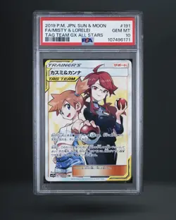 2019 Pokemon Japanese SM Tag Team GX All Stars #191 FA Misty & Lorelei PSA 10 - Image 1