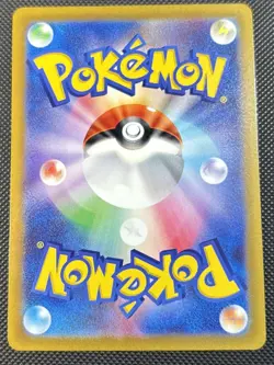 Pokemon Vstar Universe Jpn Raikou V SAR 218/172 NM - Image 2