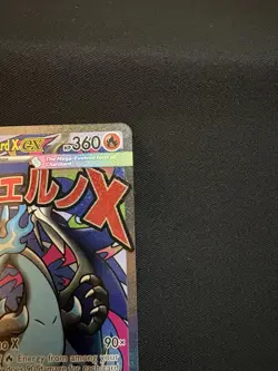 Pokemon TCG Mega Charizard EX Black Star Promo 023 - Image 3