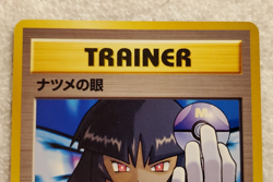 Sabrina's Gaze #078 Japanese (Banned Art) Gym Challenge Pokemon TCG 1996 NM - Image 2