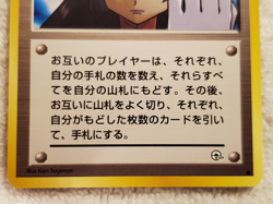 Sabrina's Gaze #078 Japanese (Banned Art) Gym Challenge Pokemon TCG 1996 NM - Image 3