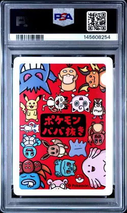 2019 POKEMON OLD MAID MEW PSA 10 - Image 2