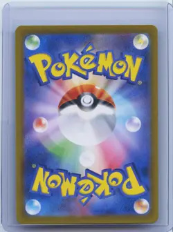 2024 Pokemon TCG Japanese Tapu Bulu AR 065/064 Night Wanderer sv6a Holo NM - Image 2