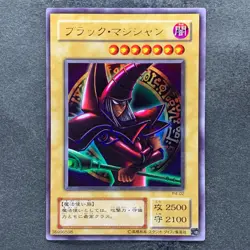 Dark Magician (Arkana) P4-02 Ultra Rare YuGiOh 190 - Image 1