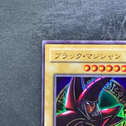 Dark Magician (Arkana) P4-02 Ultra Rare YuGiOh 190 - Image 2