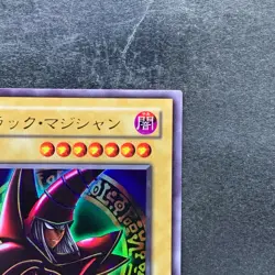 Dark Magician (Arkana) P4-02 Ultra Rare YuGiOh 190 - Image 3