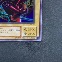 Dark Magician (Arkana) P4-02 Ultra Rare YuGiOh 190 - Image 5
