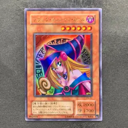 Dark Magician Girl P4-01 Ultra Rare YuGiOh 280 - Image 1