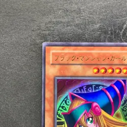 Dark Magician Girl P4-01 Ultra Rare YuGiOh 280 - Image 2