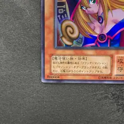 Dark Magician Girl P4-01 Ultra Rare YuGiOh 280 - Image 4