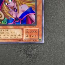 Dark Magician Girl P4-01 Ultra Rare YuGiOh 280 - Image 5