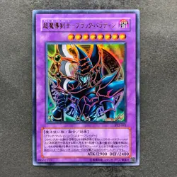 Dark Paladin SY2-001 Ultra Rare YuGiOh 210 - Image 1