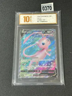 Mew V SR CS4bC-137/132 Pokemon Card Chinese Grade 10 - Image 1