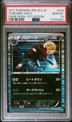 Zoroark #049 Dark Rush BW4 JAPANESE Holo Pokemon Card PSA 10 - Image 1