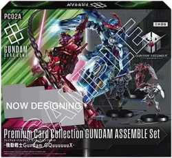 Gundam Card Game PC01A Iron-Blooded Orphans & PC02A GQuuuuuuX Set - Image 2