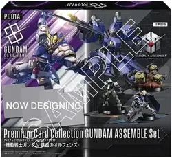 Gundam Card Game PC01A Iron-Blooded Orphans & PC02A GQuuuuuuX Set - Image 3