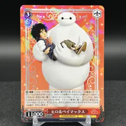 Hiro & Baymax Dds/S104-065 R Disney 100 Weiss Schwarz Card - Image 1