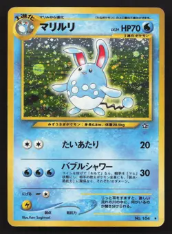 Azumarill NO. 184 Neo Genesis MP Japanese Pokemon Card TCG - Image 1