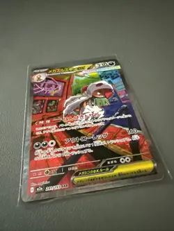 Mega Scrafty ex SAR 241/193 M2a MEGA Dream ex Pokemon Card Japanese - Image 3