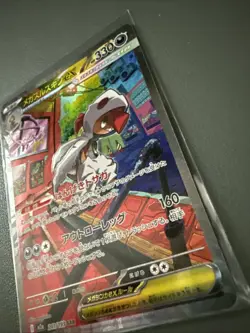 Mega Scrafty ex SAR 241/193 M2a MEGA Dream ex Pokemon Card Japanese - Image 4