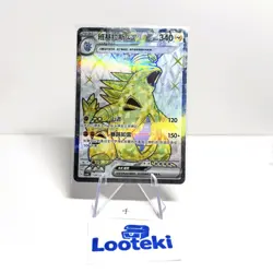 Pokemon Card TCG S Chinese Tyranitar EX CSV6C 139/128 SR Super Rare - US SELLER - Image 1