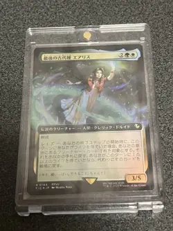 MTG EX+ FOIL Full Art Extended Last Ancient Species Aerith Japanese 561464 - Image 1