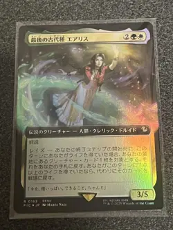 MTG EX+ FOIL Full Art Extended Last Ancient Species Aerith Japanese 561464 - Image 2