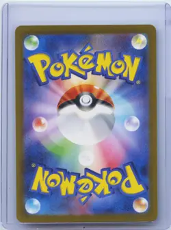 2024 Pokemon Card Japanese Reuniclus AR 075/071 SV5K Wild Force Holo NM - Image 2