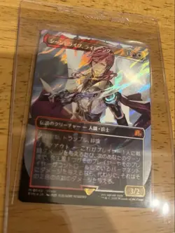 MTG Surge Boarderless Scene Drive Lightning 659633 - Image 1