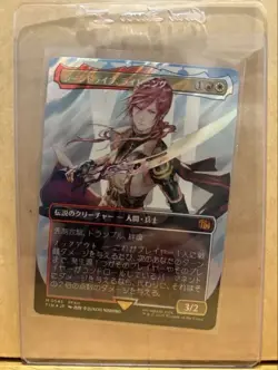 MTG Surge Boarderless Scene Drive Lightning 659633 - Image 2