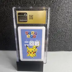 CGC Pristine 10 1st Place Pikachu Taruka Second Round #2025 Japanese - Image 2