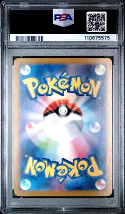 PSA 10 Bloodmoon Ursaluna ex SAR Special Art Rare Japanese 2024 Pokemon Gem Mint - Image 2