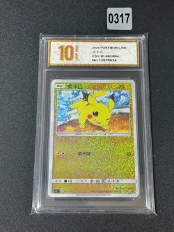 Pokemon TCG Chinese Pikachu CS5.1C 002/004 Holo Grade 10 - Image 1